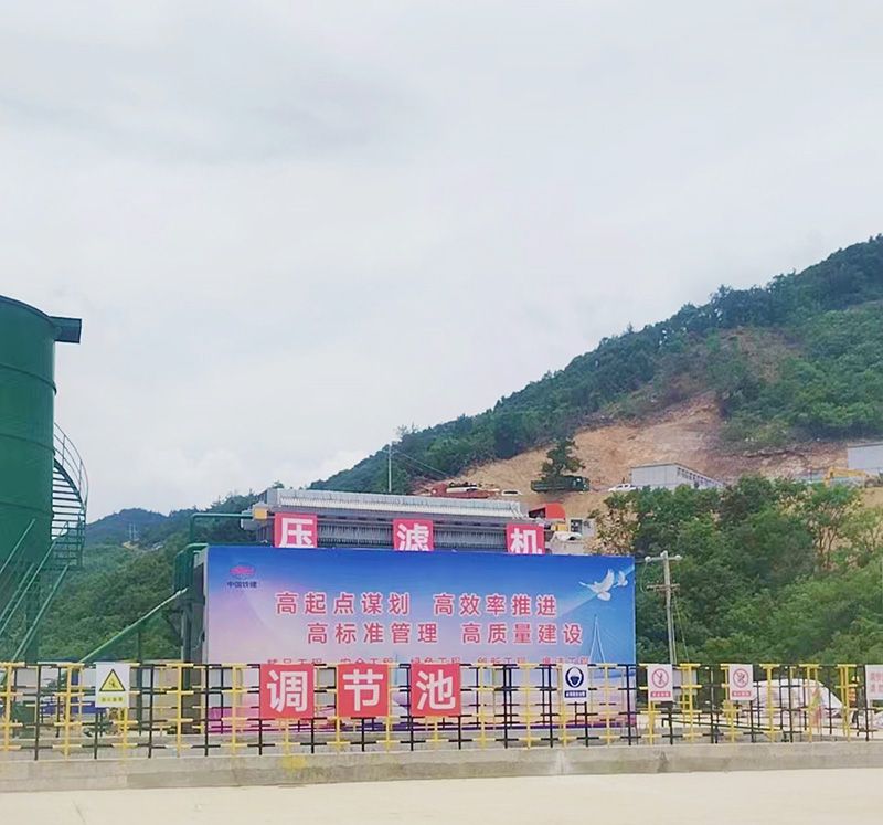 熱烈慶祝我司中(zhong)鐵十(shi)八跼隧道汚泥處理項(xiàng)目(mu)順(shun)利竣工