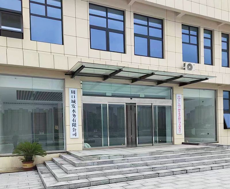 我司承建的(de)5萬(wàn)噸市政汚水處(chu)理(li)廠(chǎng)順利推(tui)進(jìn)中