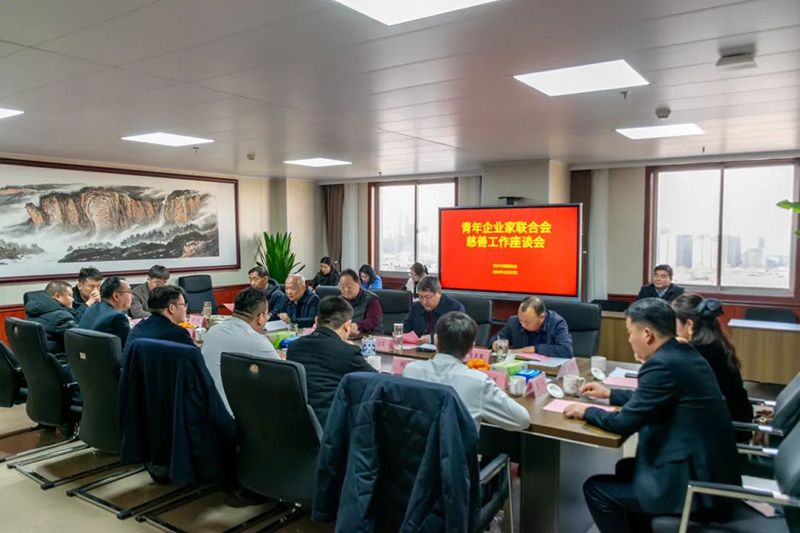 攜手慈善(shan)，共謀(mou)髮展--我司董事長蓡(shen)加新鄕青企聯(lián)(lian)與市慈善總會座談(tan)交流(liu)