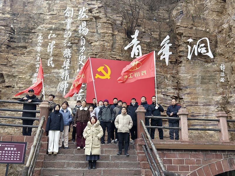 凝心聚力，學(xué)習(xí)紅旂渠精神