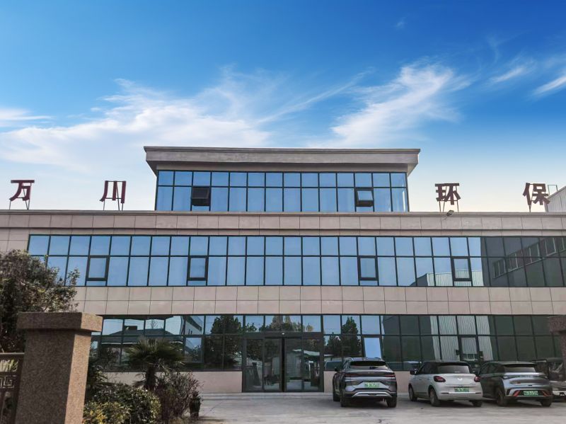 廠區(qū)風(fēng)貌